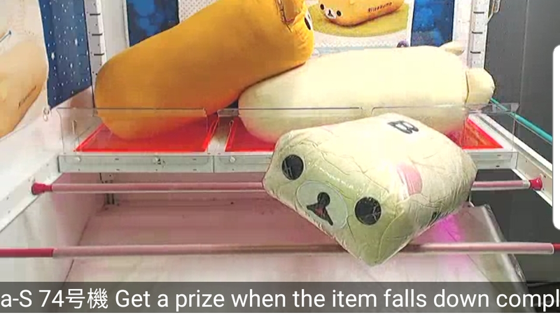Illustration for article titled I Wasted Approximately ¥3,896 on This Stupid Japanese Crane Game App and Learned Nothing